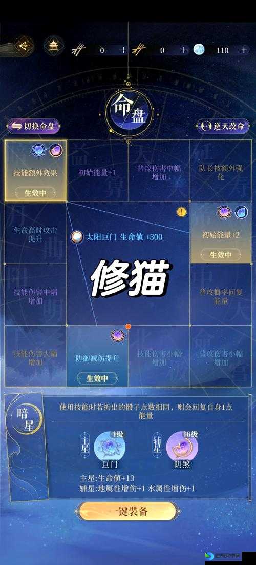 九阴真经暮色之村地狱难度通关秘籍！手残党也能稳过的5个神级技巧