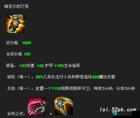 英雄联盟新辅助逆天？瑞格技能解析+定位教学，上分必练！