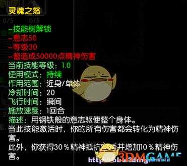 马基埃亚尔的传说时空法师暴击攻略！一招教你轻松横扫副本