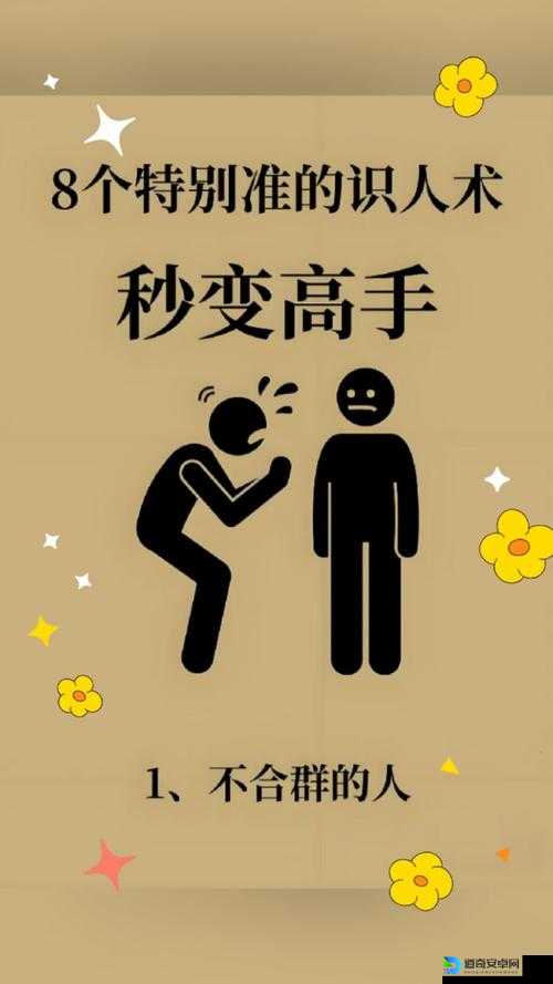 重力反转联机方法大揭秘！爆哭推荐这3招，手残党秒变高手解锁隐藏模式！