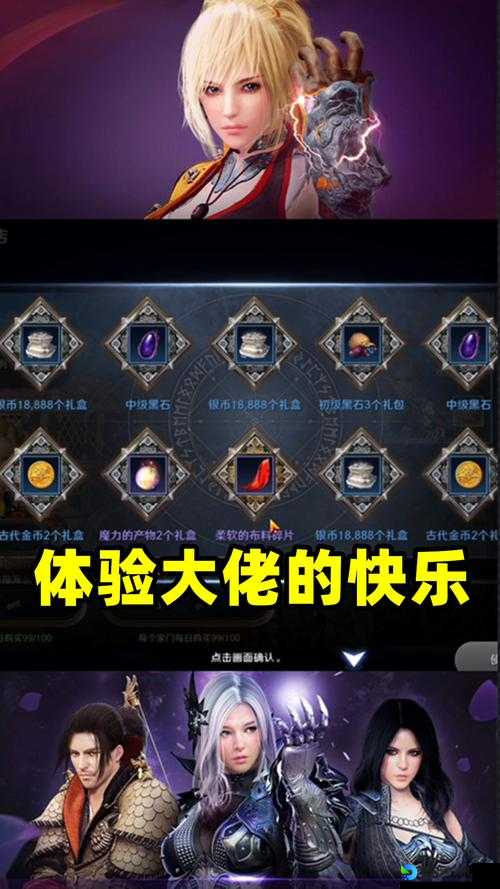 黑色沙漠手游97微信每日一题答案！手慢无！急急打开领奖励