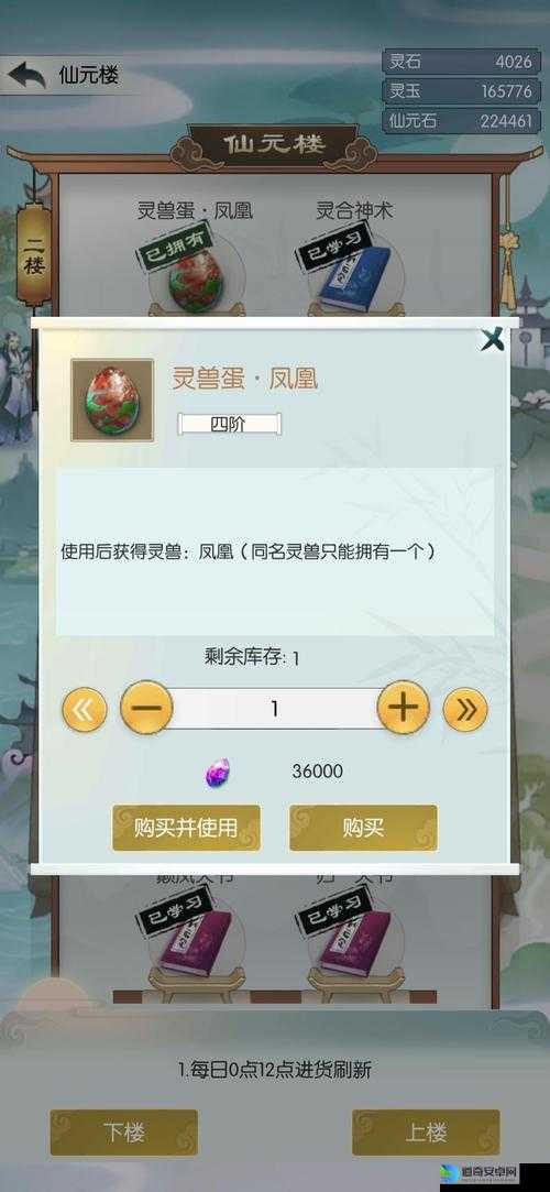 无极仙途弟子洗髓绝了！手残党3分钟速成攻略