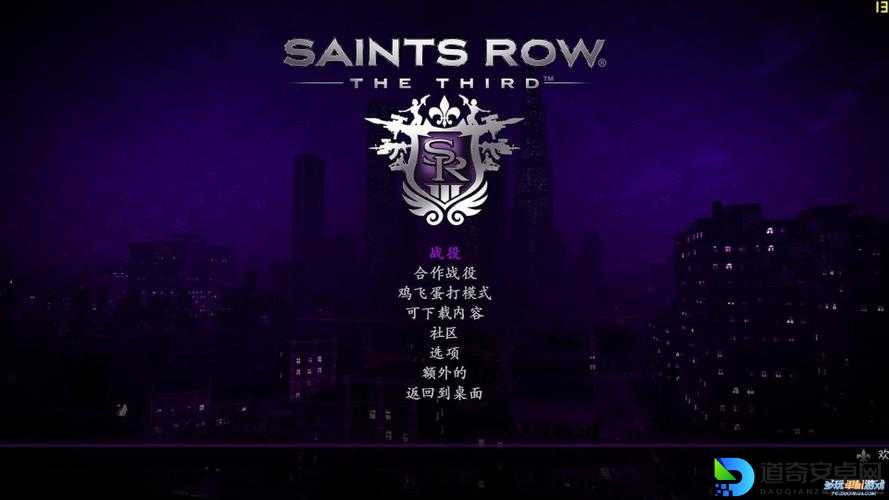 崩溃预警！黑道圣徒3据点跳出反复卡住？3招教你秒修复！