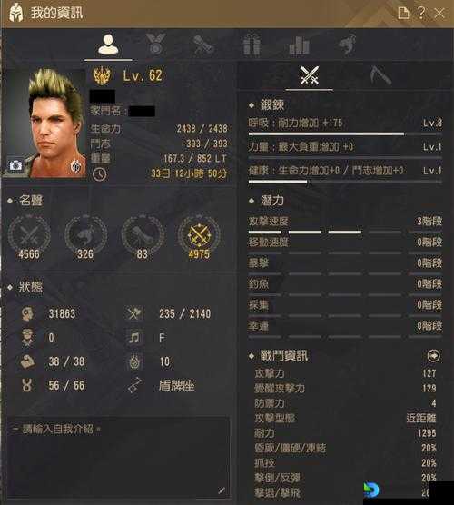 黑色沙漠手游818微信答案速查！手残党秒过攻略