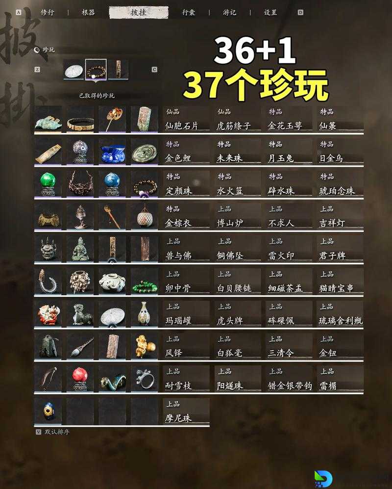 黑神话悟空第七难必看！手残党也能轻松解锁的隐藏技巧🔥