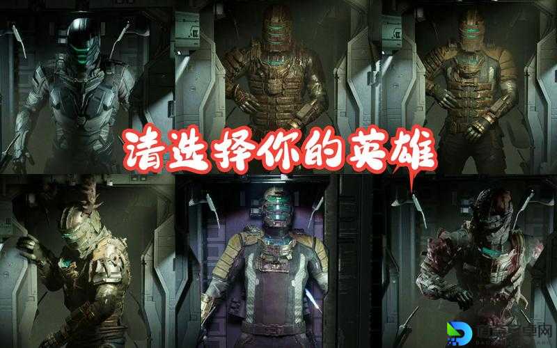 死亡空间Xbox360第一章通关秘籍大公开！零卡壳教学保姆级教程