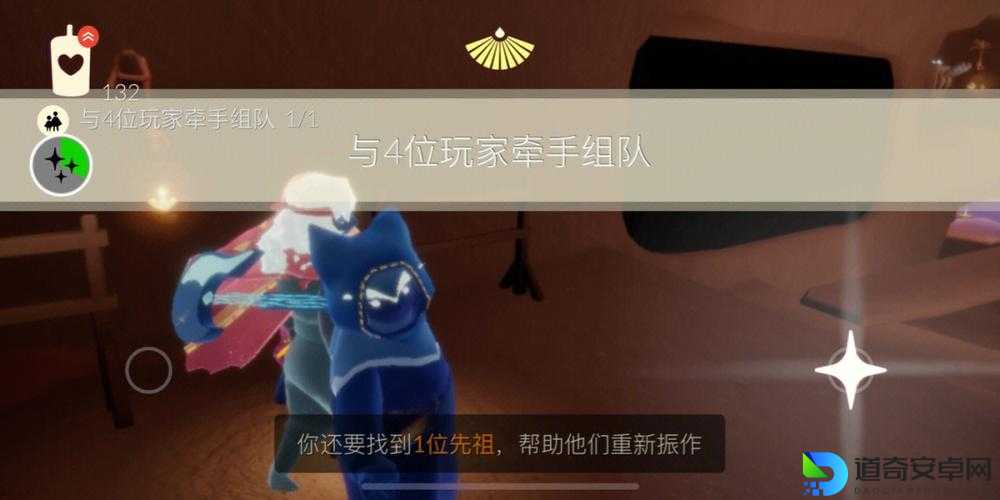 光遇1月27日必看！四人牵手任务零失败攻略，绝美技巧全公开