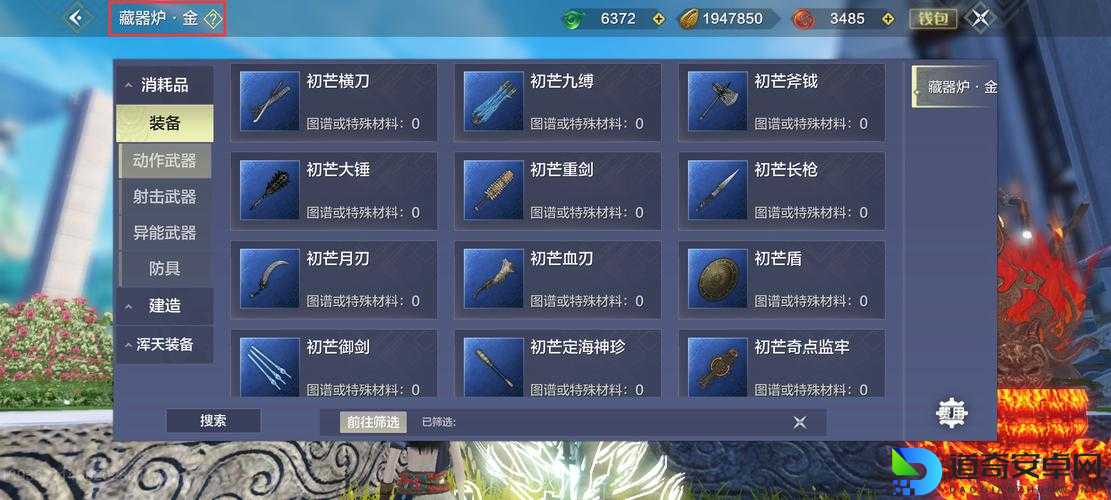 魔墓倾芯魔神绝技体验版隐藏英雄密码！解锁绝密战力的终极秘籍大公开