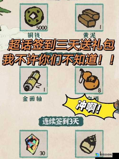 🔥创造与魔法1029最新礼包码曝光！手慢无，速领隐藏福利！