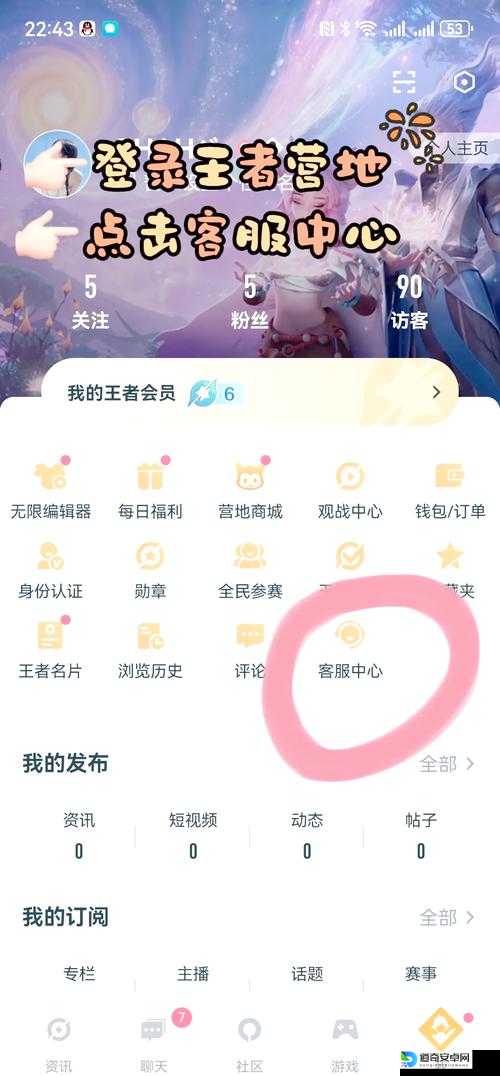 王者荣耀赛事战令入口藏哪儿了？手把手教你3秒直达隐藏福利！🎮🔥