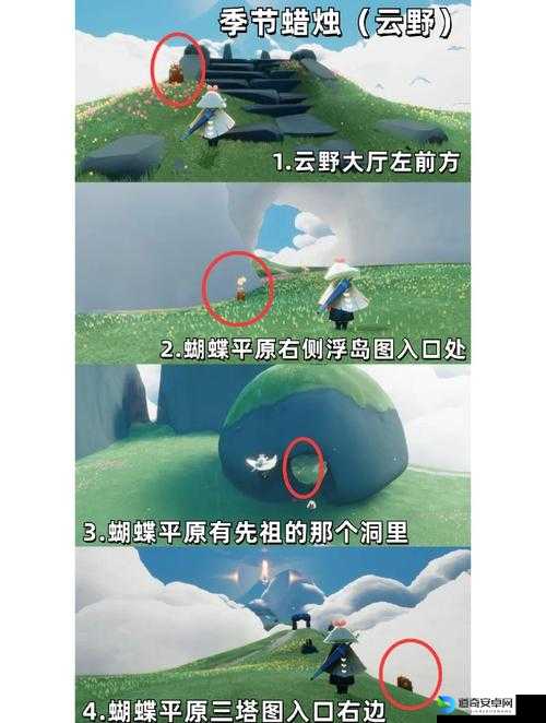 光遇5月28日季节蜡烛位置绝密清单！5分钟速刷全图攻略