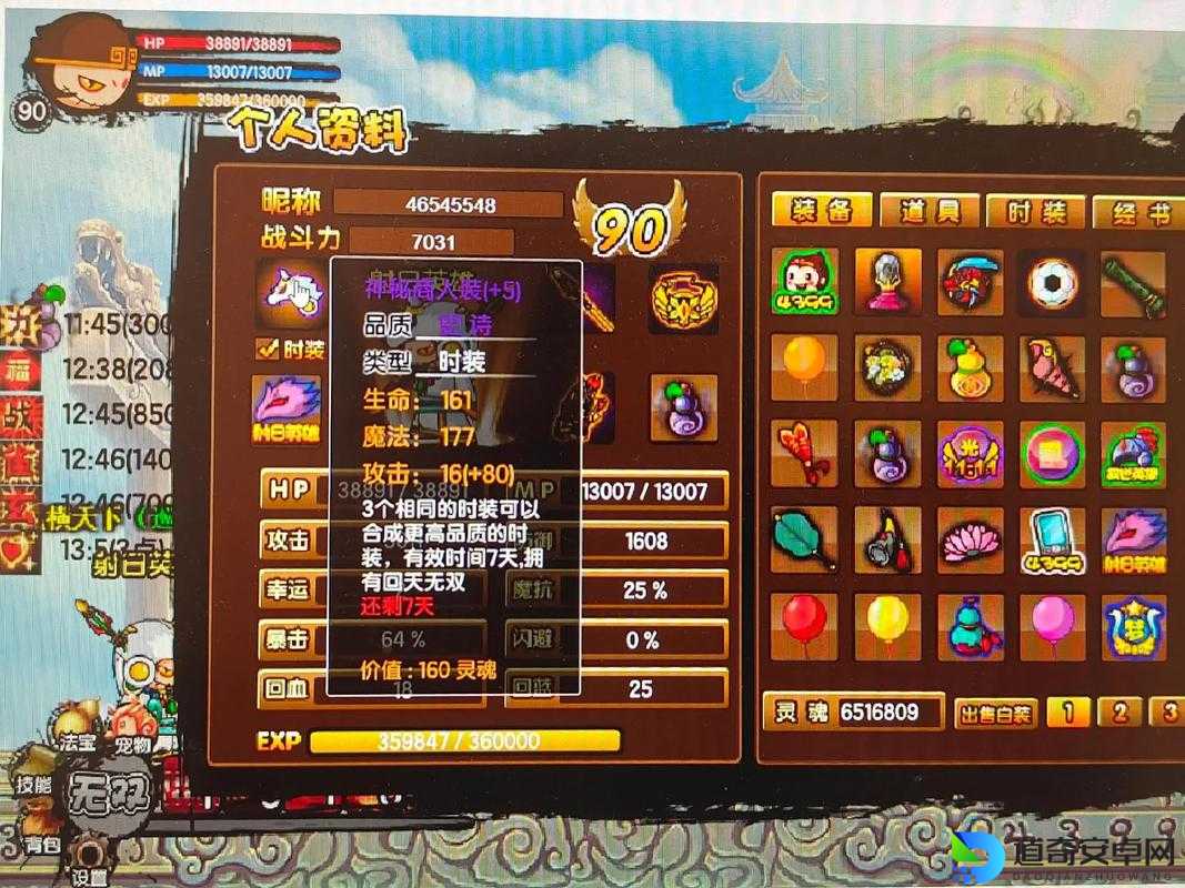 造梦西游3枯叶灵攻略！秒变大神的顶级技巧公开
