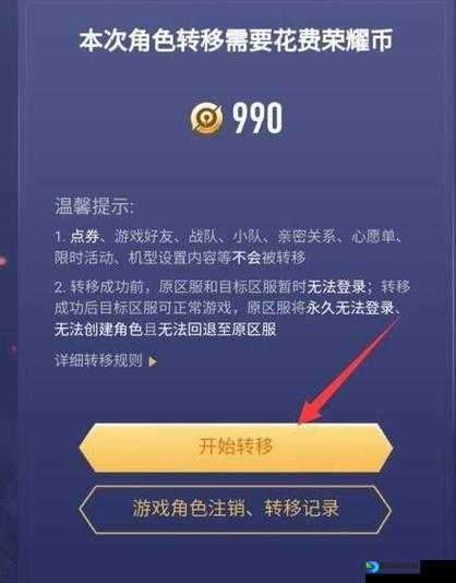 1114必看王者荣耀微信答题答案曝光！手慢无的福利速领技巧