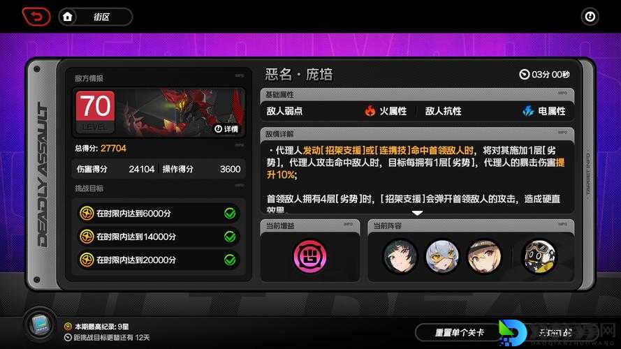 王者大战11正式版隐藏英雄曝光！这波逆天改命必须知道