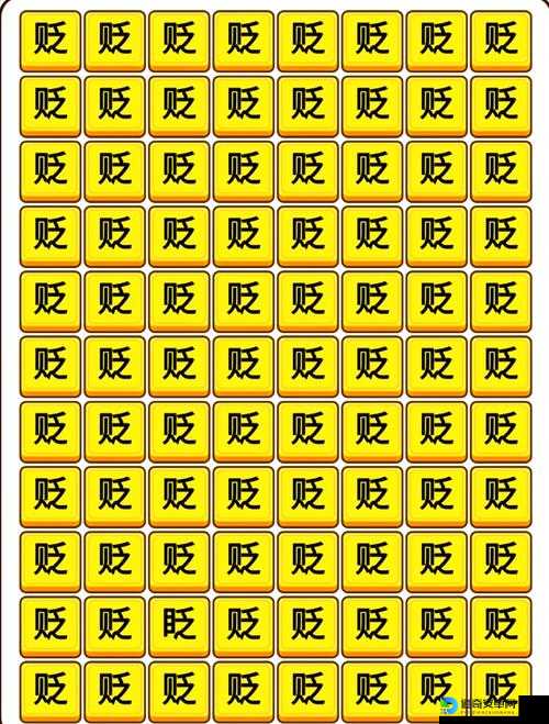 手残党狂喜！汉字找茬王第219关绝密技巧一次通关