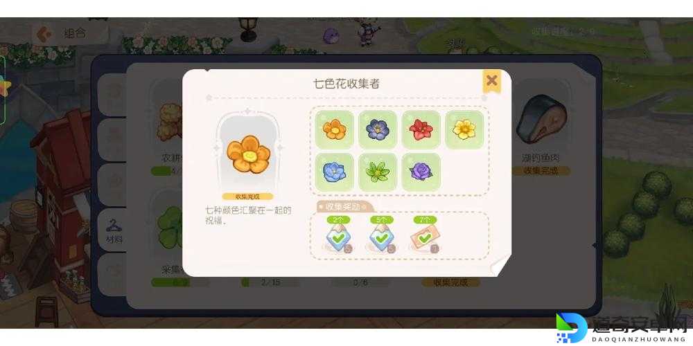 绝了！七色花最快收集攻略！奥比岛：梦想国度全地图寻花路线大公开
