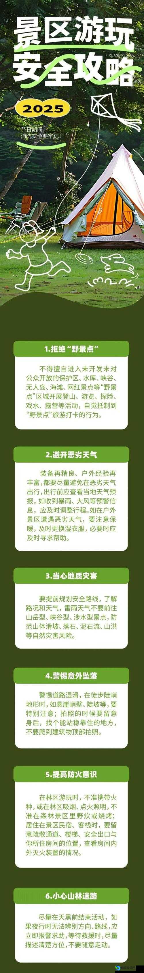 零式SO任务卡关崩溃！这份攻略让你30分钟搞定隐藏奖励