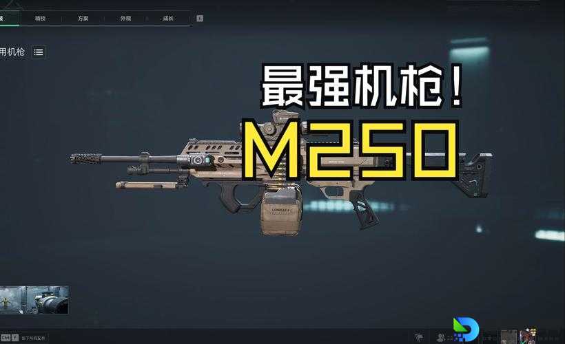轻机枪到底有多猛？新手秒变大神的上分利器攻略！