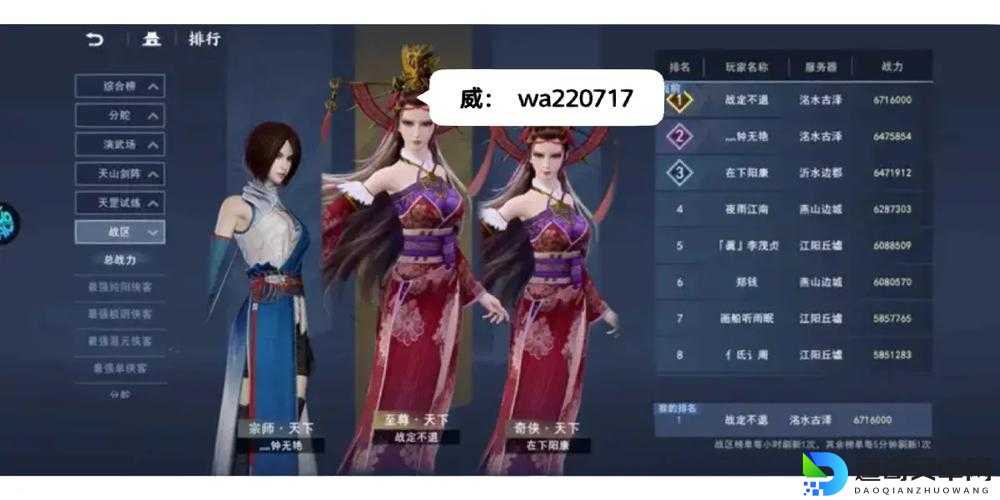 一招鲜秒杀全服！不良人3爆哭推荐的超强阵容搭配