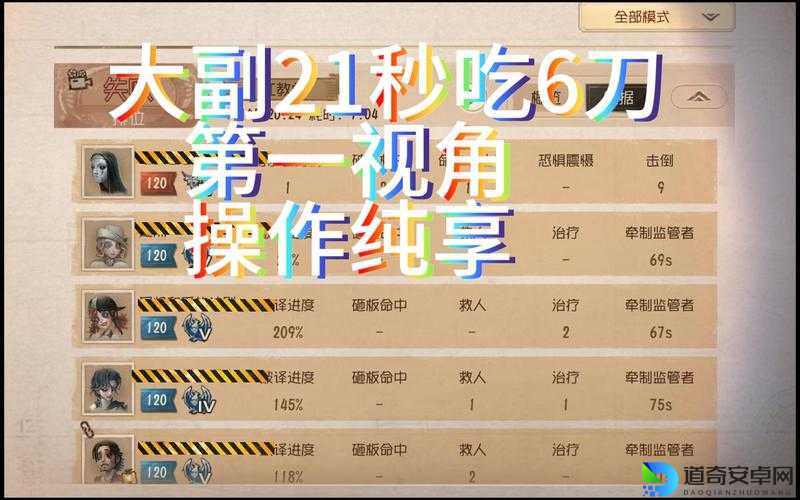 大丈夫模拟器真能玩DQ6？亲测流畅开挂！手残党必看攻略