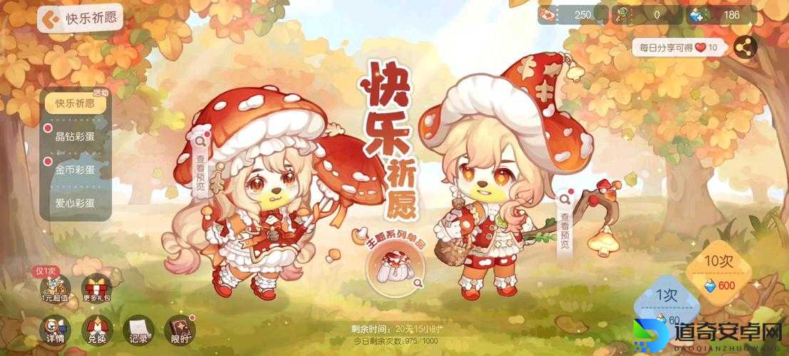 奥比岛梦想国度花神祈愿活动绝美！这份全解析让你秒变大佬
