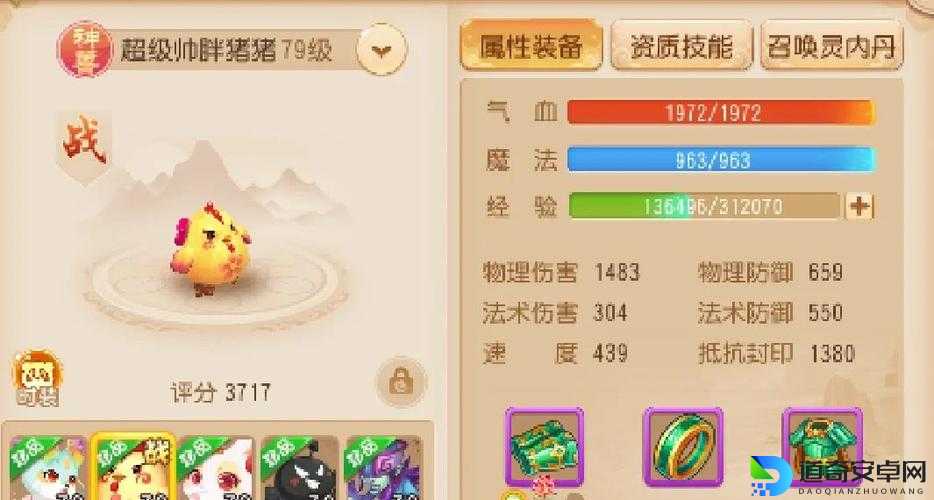 爆哭推荐！造梦西游2地藏金戒必刷攻略，零氪党闭眼拿神装！