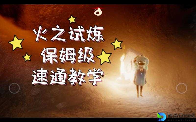 🔥原神回旋曲森郁之笼解谜保姆级教程！3分钟速通不迷路