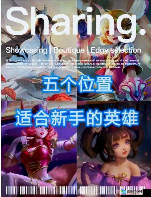颠覆六界02必看！隐藏英雄密码独家揭秘，秒变高玩就靠它！