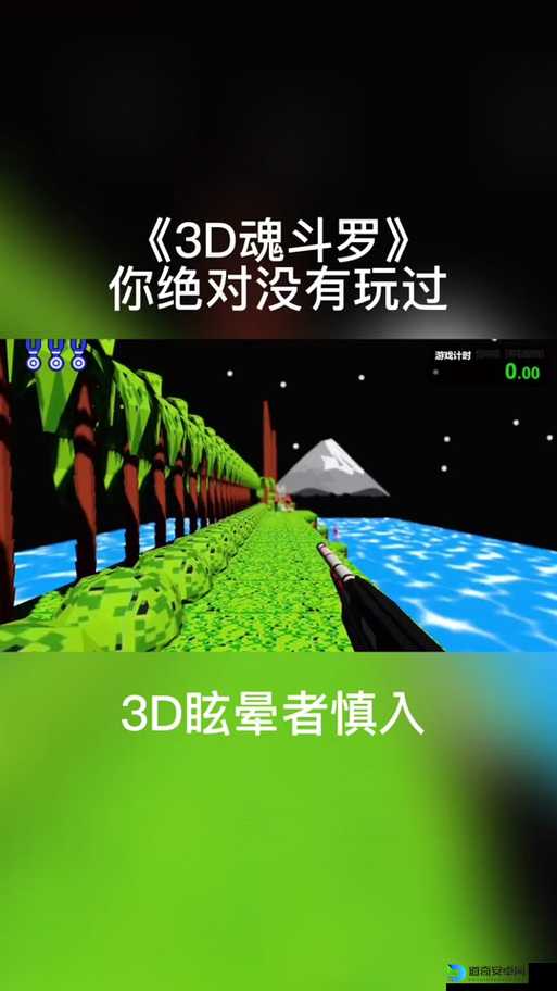 手把手教你解锁3D魂斗罗隐藏模式！5步速开特殊副本，新人秒变大佬