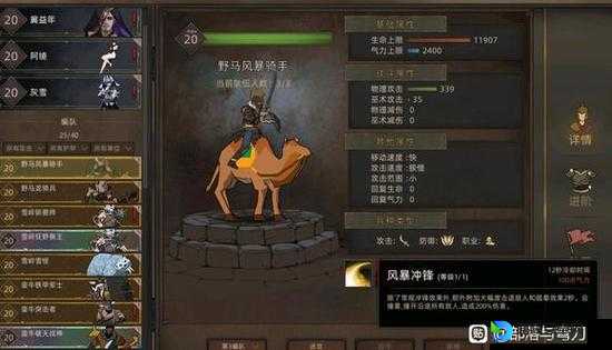 部落与弯刀必看！最强部落组建方法让你少走三年弯路