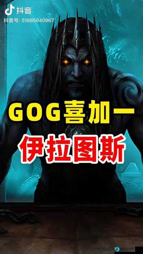 Epic喜加一！伊拉图斯：死之主免费领取攻略，手慢无！
