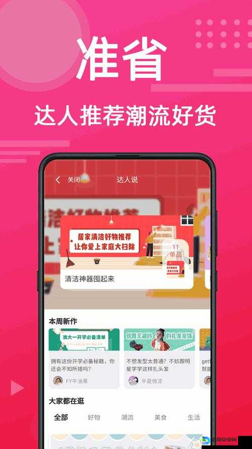 创造与魔法2023年1月17日最新礼包兑换码！绝了！速领攻略+爆肝实测