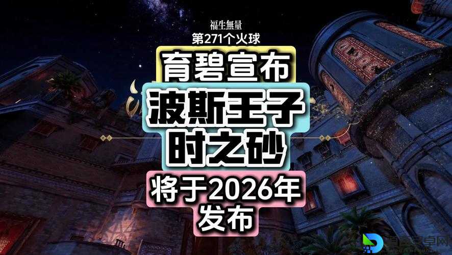 崩溃了！波斯王子5沙城迷路血泪史？三招教你三天通主线！