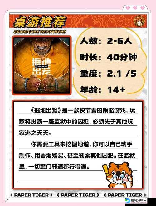 地牢围攻作弊码大公开！手把手教你狂虐Boss又不被封号！