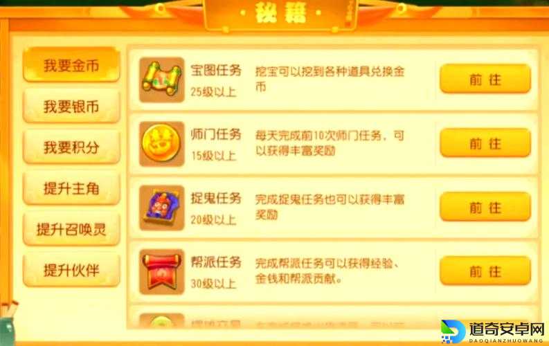 秦殇金币暴增秘籍！花点时间每天赚到手软，财富自由就在眼前！