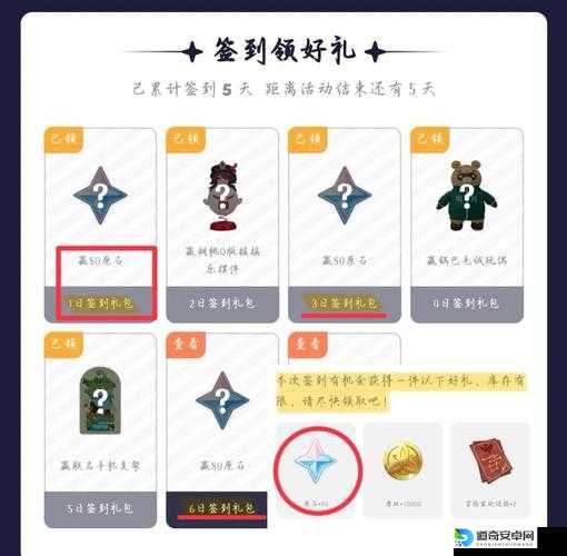原神10月27日兑换码大公开！速领福利，手慢无！