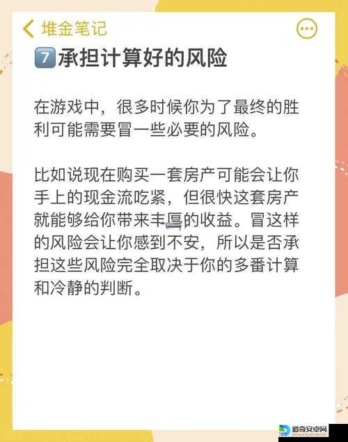 大富翁8隐藏人物终极攻略！90%玩家不知道的暴富秘籍！