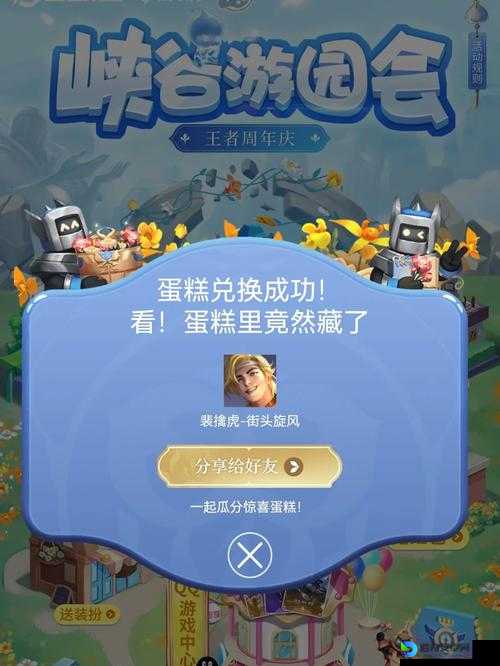 速领！创造与魔法629最新礼包码_免费钻石+稀有坐骑