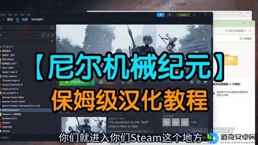 纪元2070汉化失效怎么办？3步轻松修复游戏中文显示故障！