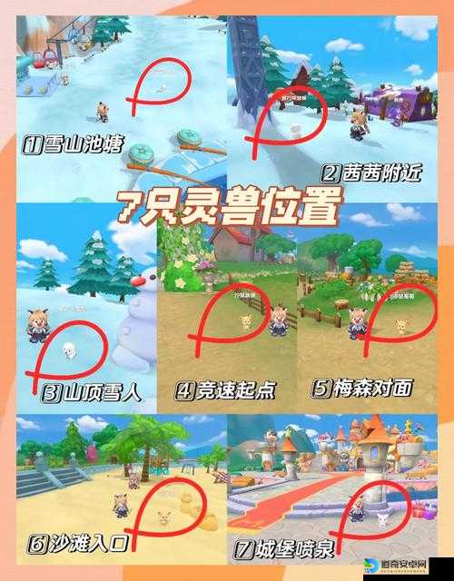 爆肝整理！三国小镇灵兽获取全攻略，萌宠控必看！