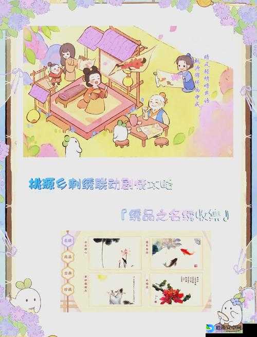 天涯明月刀手游627每日一题答案速存！必看攻略轻松拿奖励