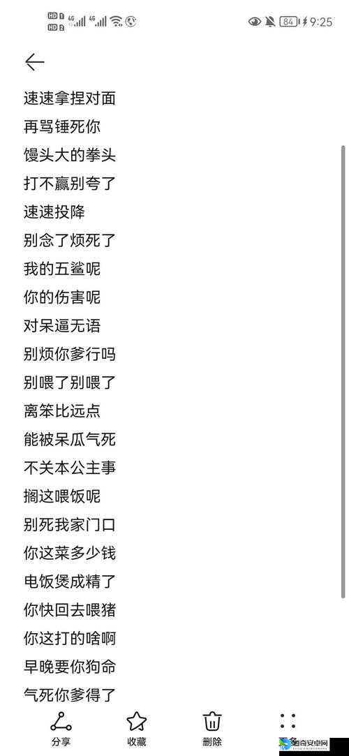 🔥王者荣耀77微信每日一题答案速存！手慢无！