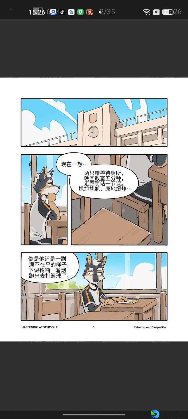 崩溃到哭泣！兽人必须死白屏彻底救星——亲测这5招90%有效