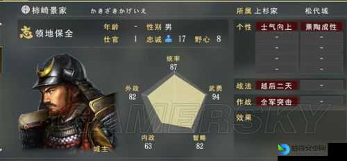 信长之野望13隐藏机制大揭秘！文化设施数量与名声收益的逆天加成比例
