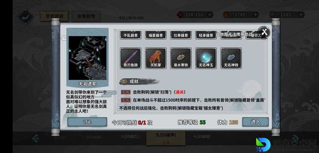 汉家江湖刀魔加入方法！爆肝整理3天终于解锁绝杀战力！错过直接血亏