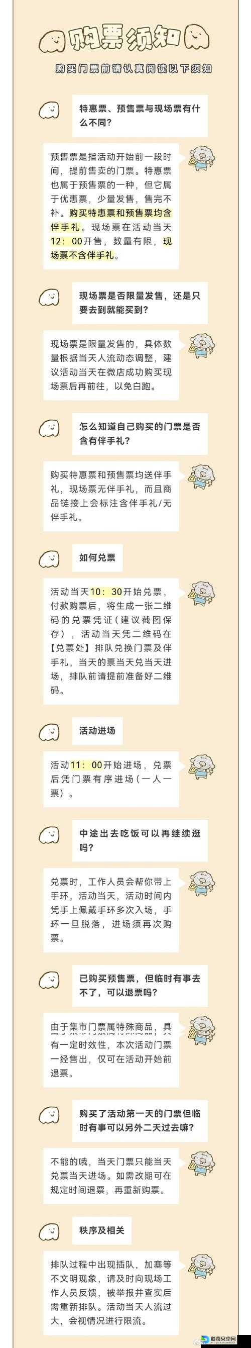 速存！128小兔市集最新代码大全！秒领限定皮肤+优惠券攻略