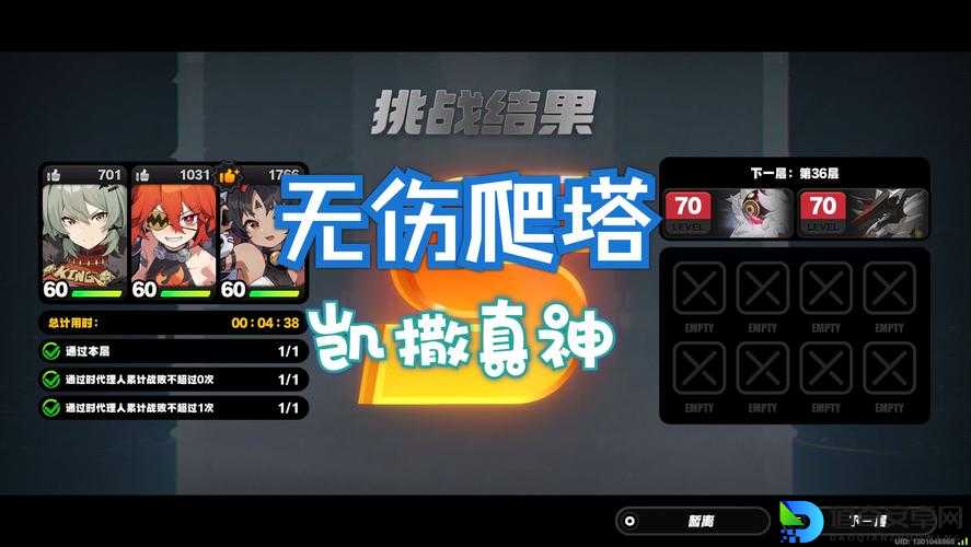 爆哭推荐！沉默英雄零翻车通关攻略_保姆级路线+绝密彩蛋全收录