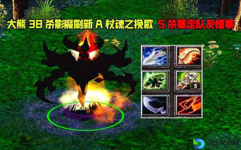 DOTA673新英雄地图下载十月放送！抢先解锁前这些消息必须知道