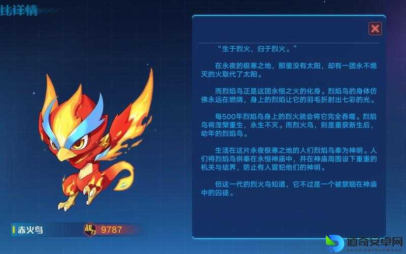 奥拉星烈焰鸟绝杀攻略！新手必看，手残党也能轻松过关