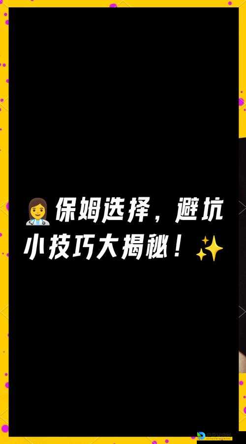 🔥保护橙子3第53关必看！卡关3次直接崩溃？保姆级通关秘籍来了！